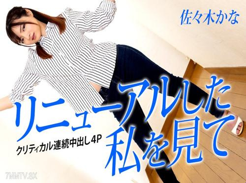 フレンドリーな隣人