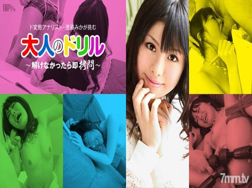 妻を水泳教室に通わせて結末