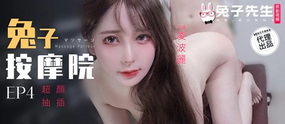 TZ-102 Une fille qui se sent seule depuis longtemps est curieuse d'aller se faire masser