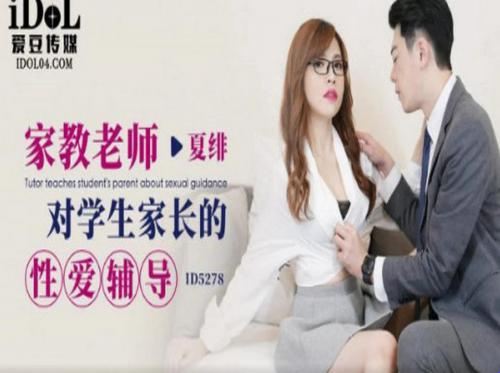 Beautiful female student and her boyfriend